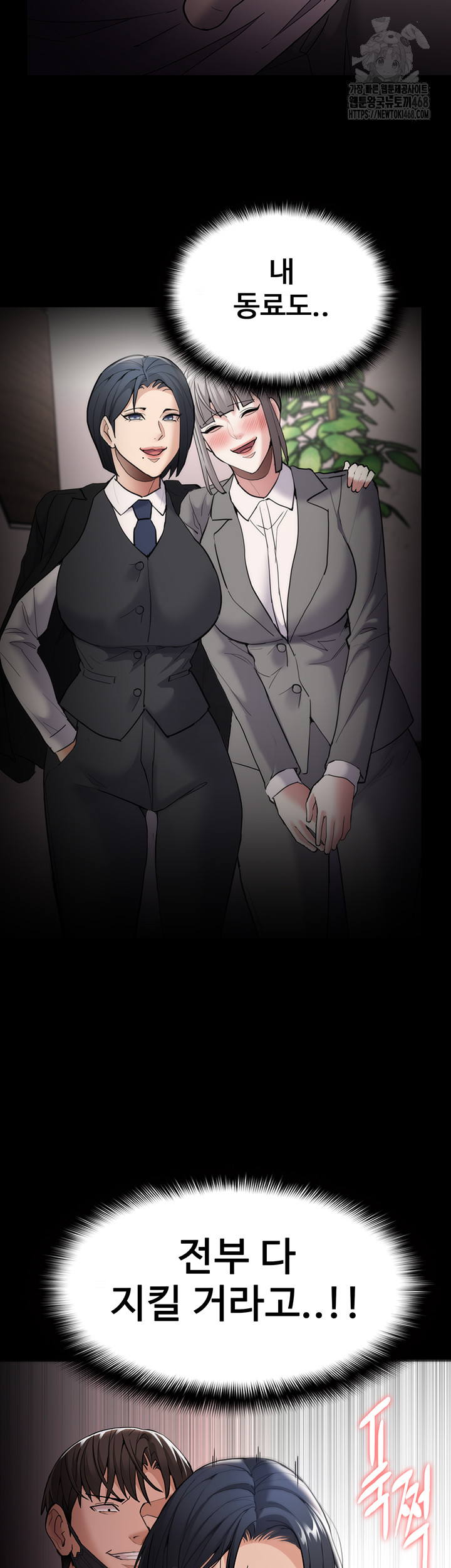 Pervert Diary Raw - Chapter 128 [photo 43] - MangaPorn