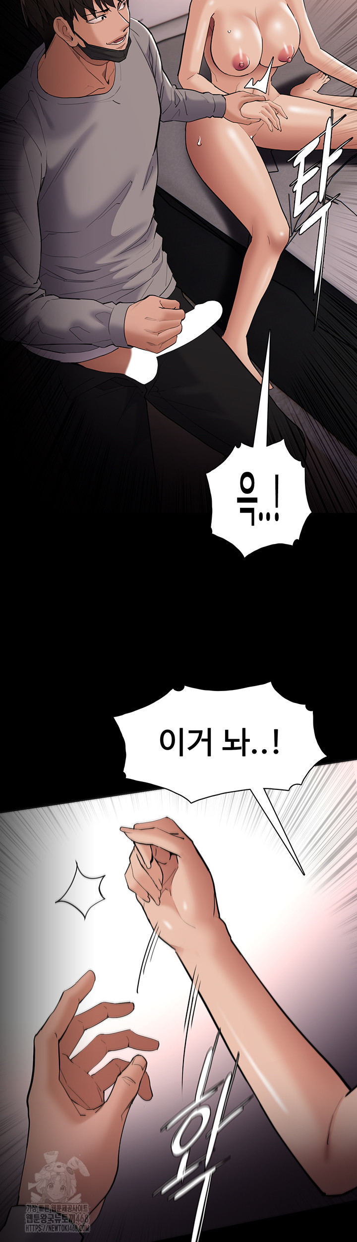 Pervert Diary Raw - Chapter 128 [photo 46] - MangaPorn