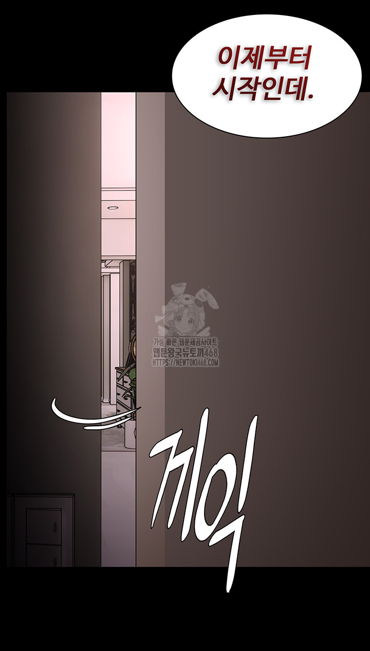 Pervert Diary Raw - Chapter 128 [photo 48] - MangaPorn