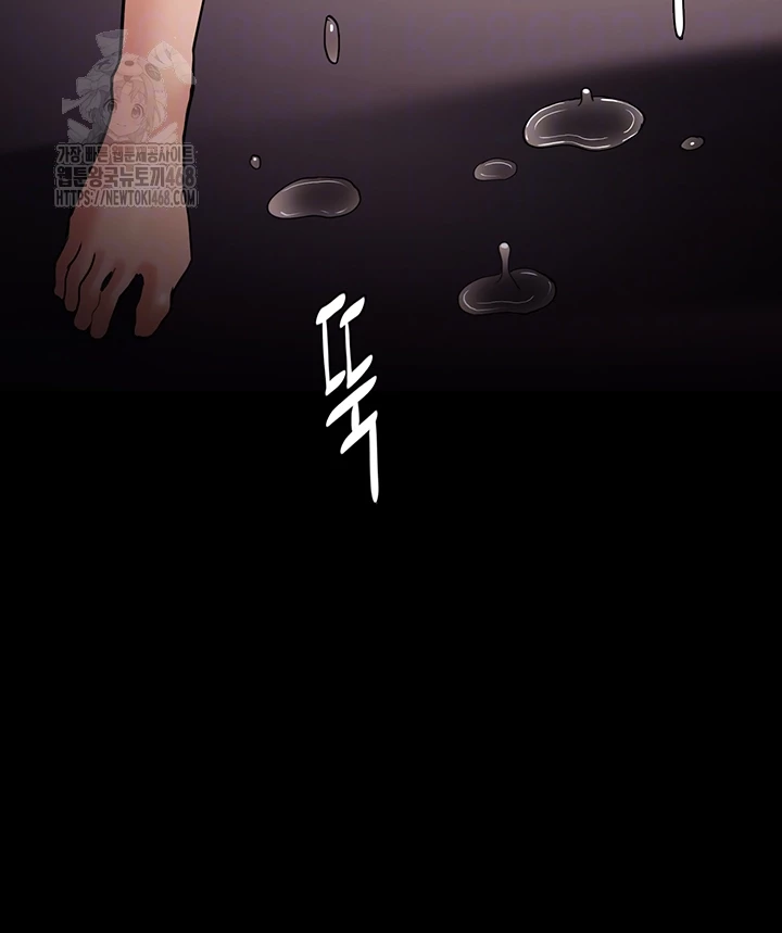 Pervert Diary Raw - Chapter 128 [photo 8] - MangaPorn