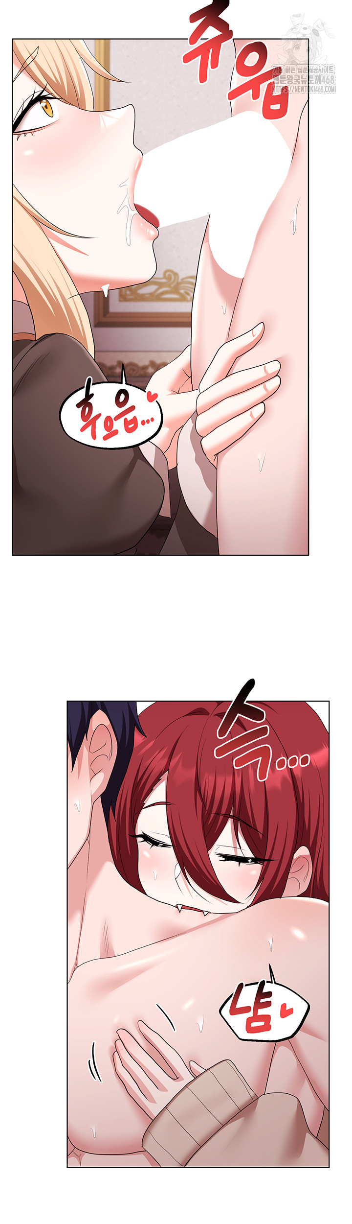 For Sale: Fallen Lady, Never Used Raw - Chapter 64 [photo 19] - MangaPorn