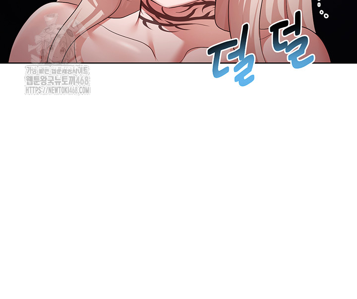 For Sale: Fallen Lady, Never Used Raw - Chapter 64 [photo 3] - MangaPorn