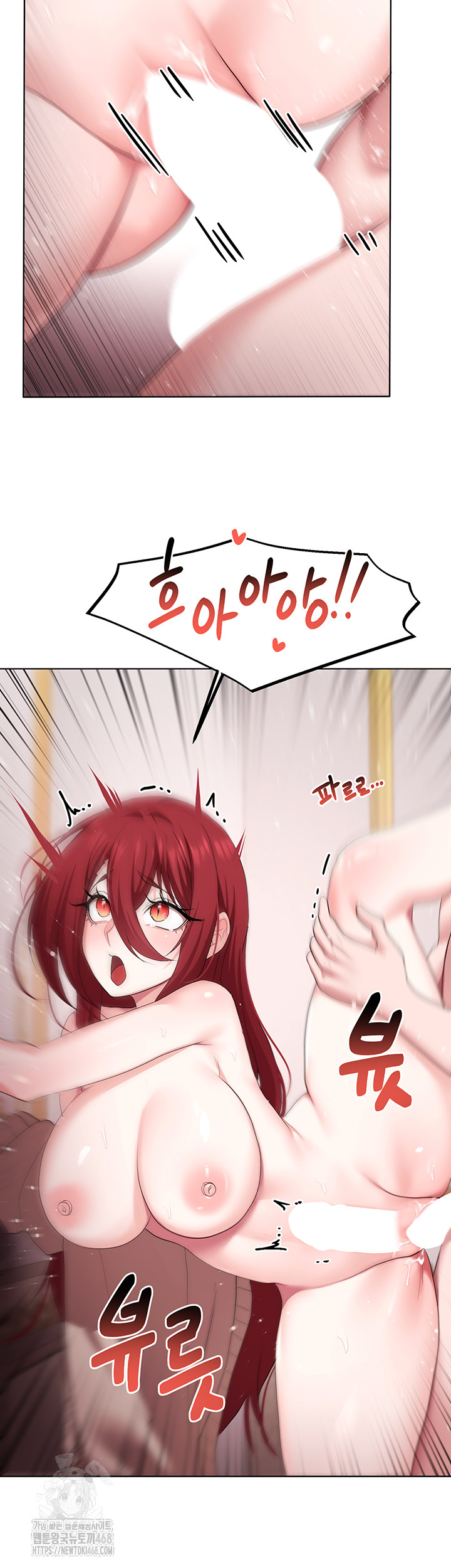 For Sale: Fallen Lady, Never Used Raw - Chapter 64 [photo 37] - MangaPorn