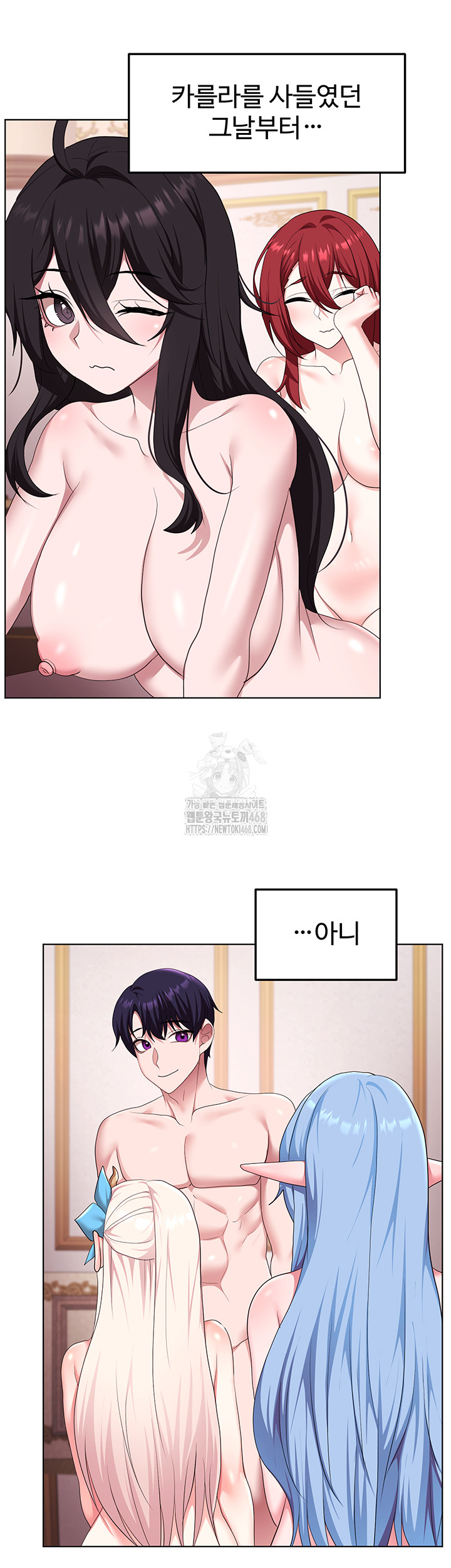 For Sale: Fallen Lady, Never Used Raw - Chapter 64 [photo 45] - MangaPorn