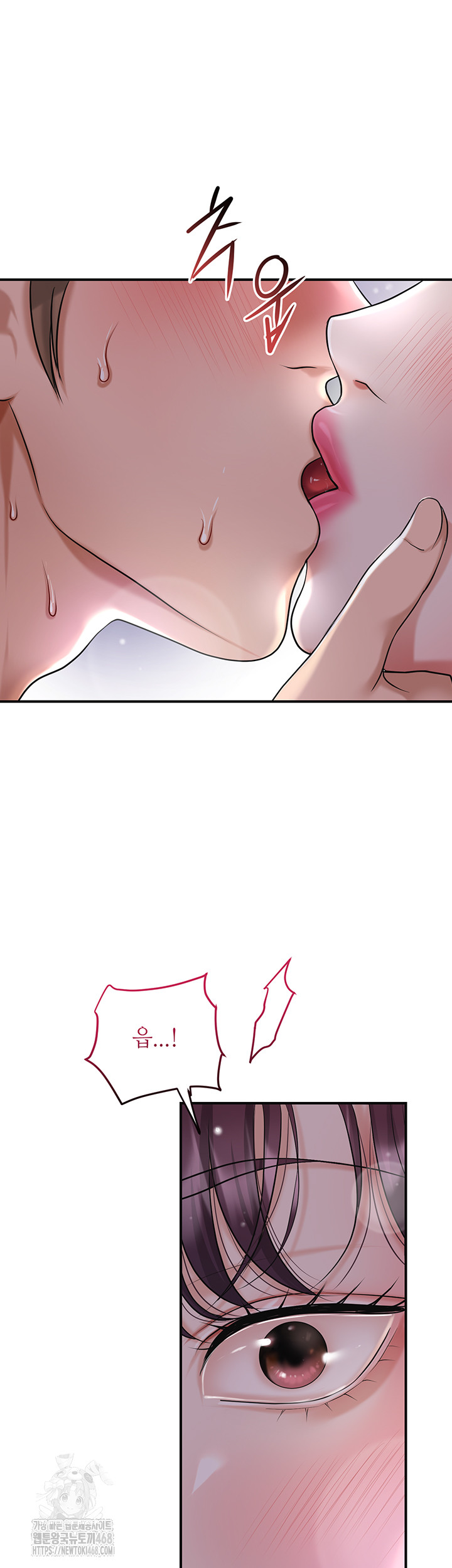 Brothel Raw - Chapter 56 [photo 11] - MangaPorn