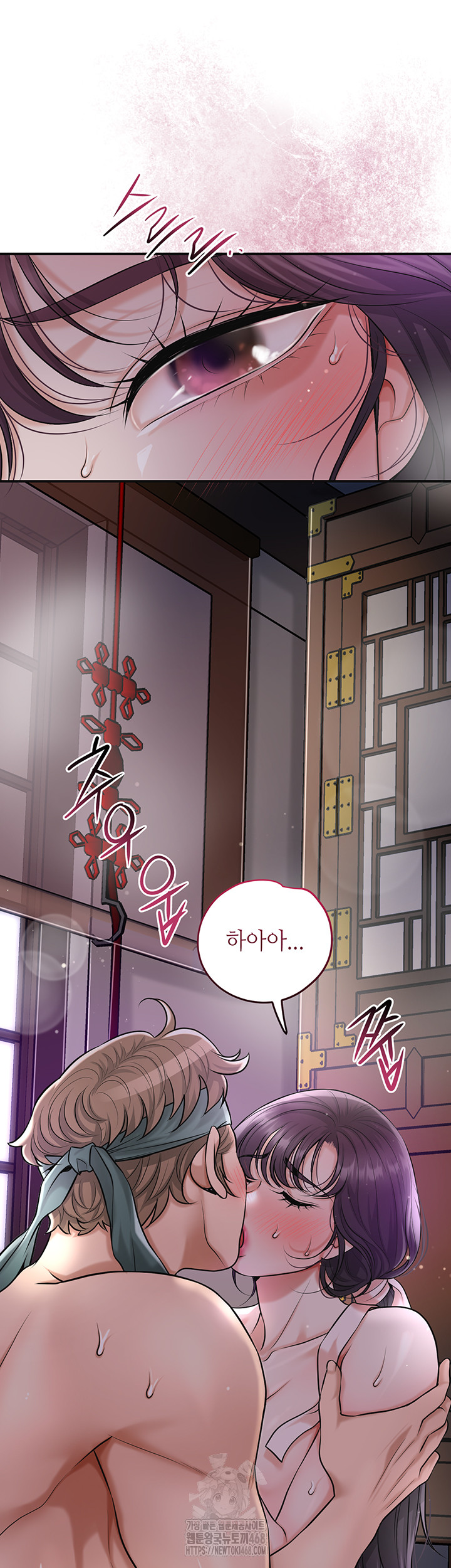 Brothel Raw - Chapter 56 [photo 13] - MangaPorn