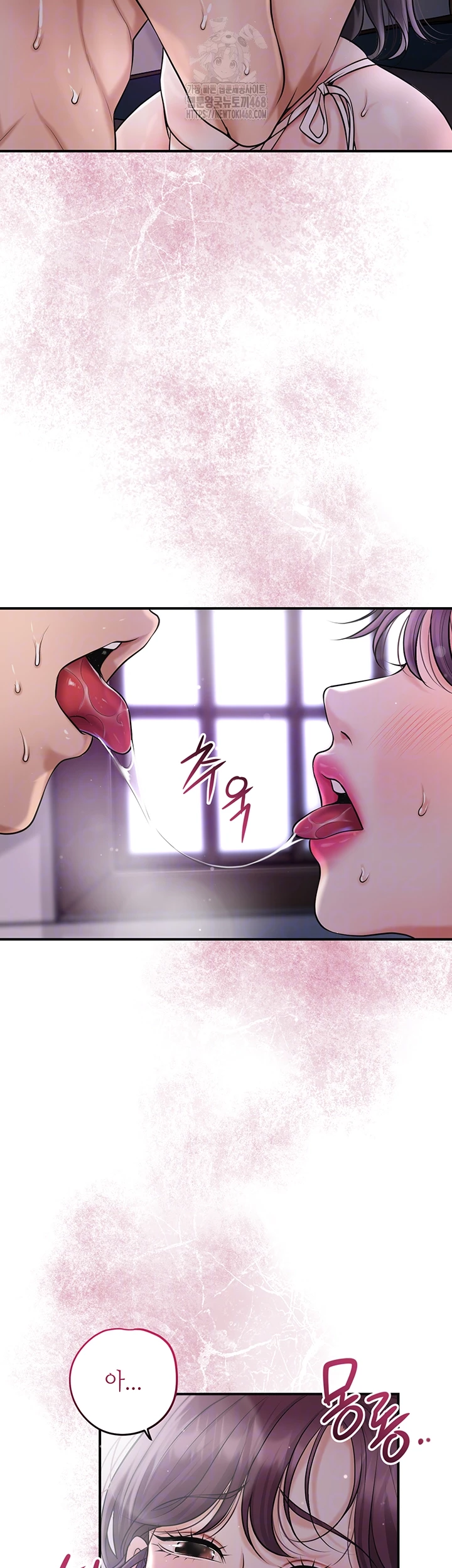 Brothel Raw - Chapter 56 [photo 14] - MangaPorn