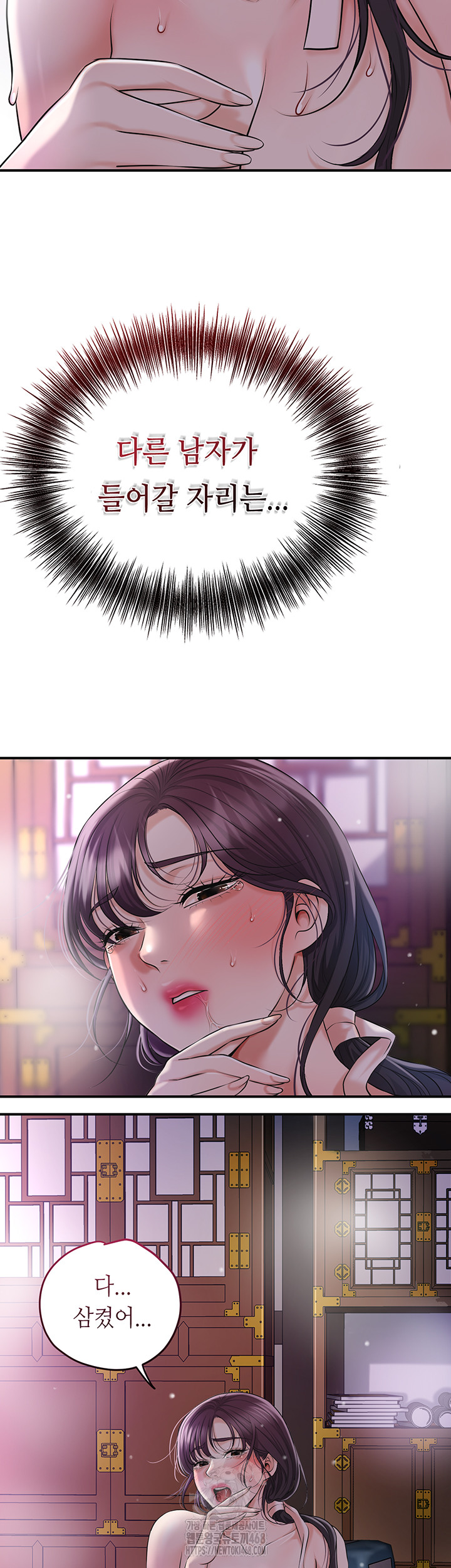 Brothel Raw - Chapter 56 [photo 3] - MangaPorn