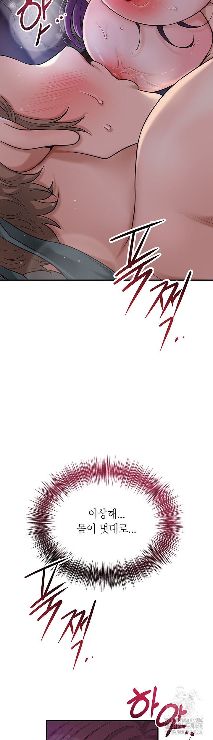 Brothel Raw - Chapter 56 [photo 41] - MangaPorn