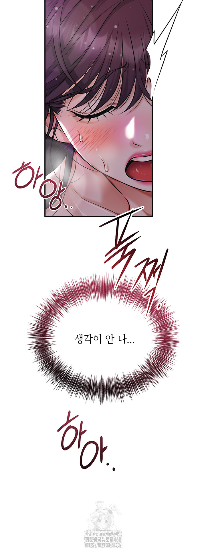 Brothel Raw - Chapter 56 [photo 42] - MangaPorn