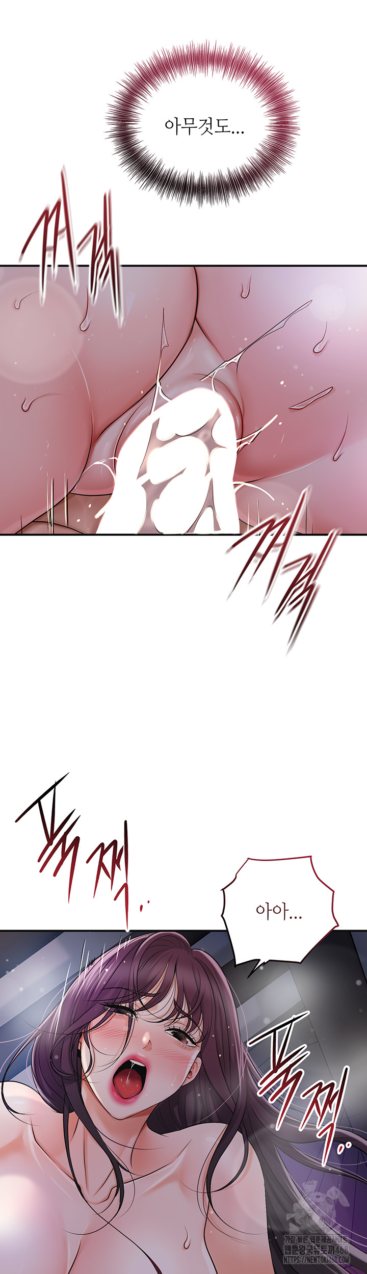 Brothel Raw - Chapter 56 [photo 43] - MangaPorn