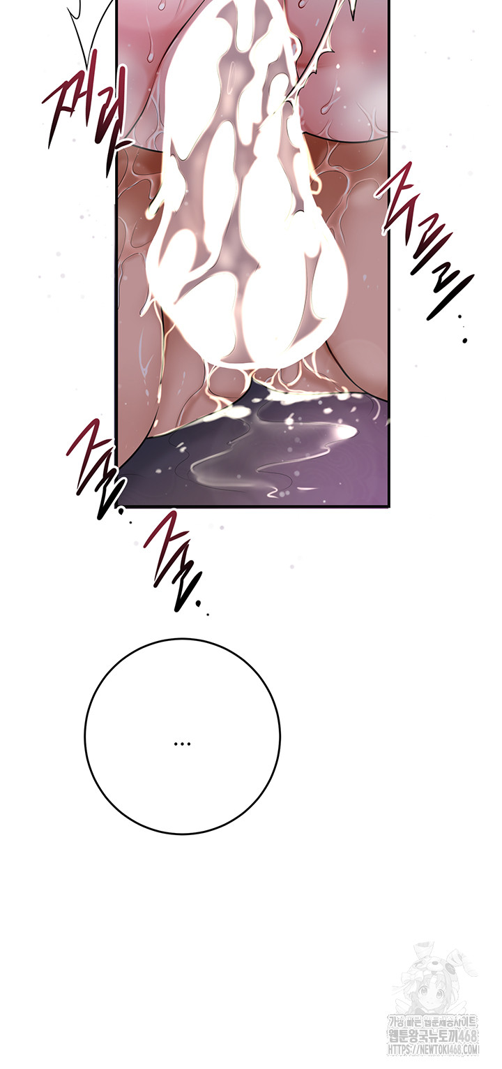 Brothel Raw - Chapter 56 [photo 48] - MangaPorn