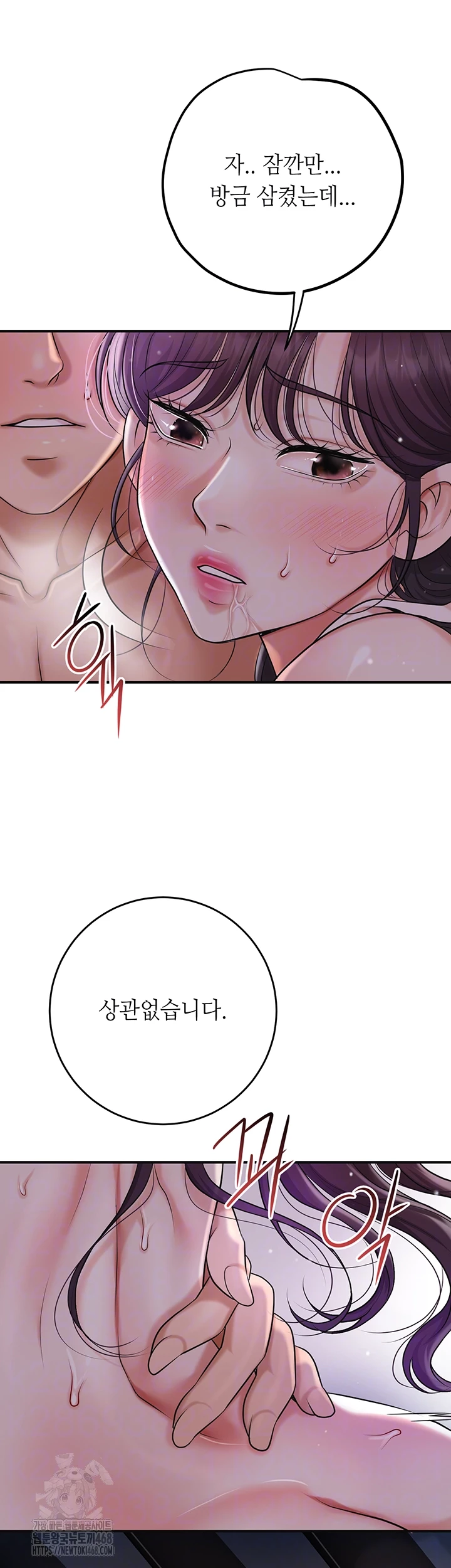 Brothel Raw - Chapter 56 [photo 9] - MangaPorn