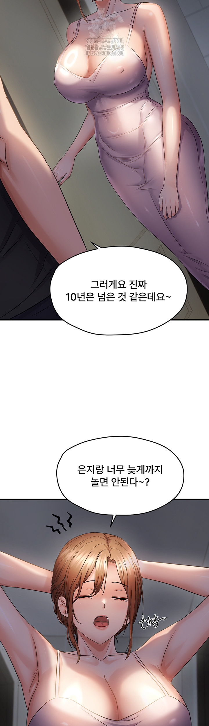 Disciplining the Top Delinquent Bitch Through a Random Chatting App Raw - Chapter 46 [photo 2] - MangaPorn