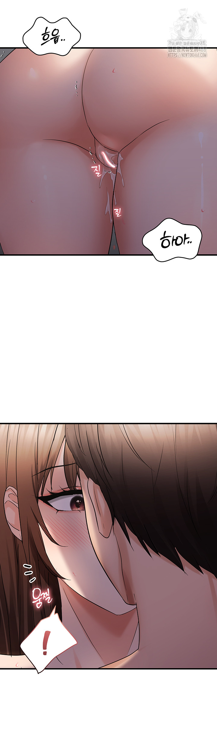 Disciplining the Top Delinquent Bitch Through a Random Chatting App Raw - Chapter 46 [photo 28] - MangaPorn