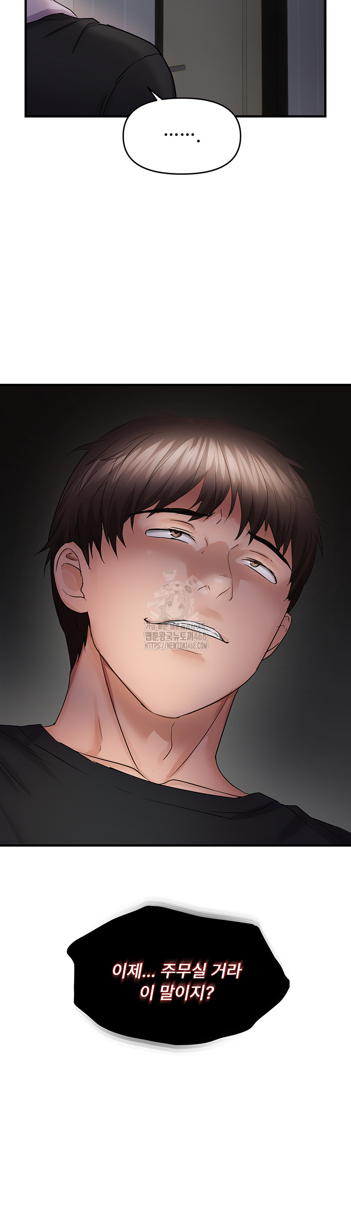 Disciplining the Top Delinquent Bitch Through a Random Chatting App Raw - Chapter 46 [photo 5] - MangaPorn