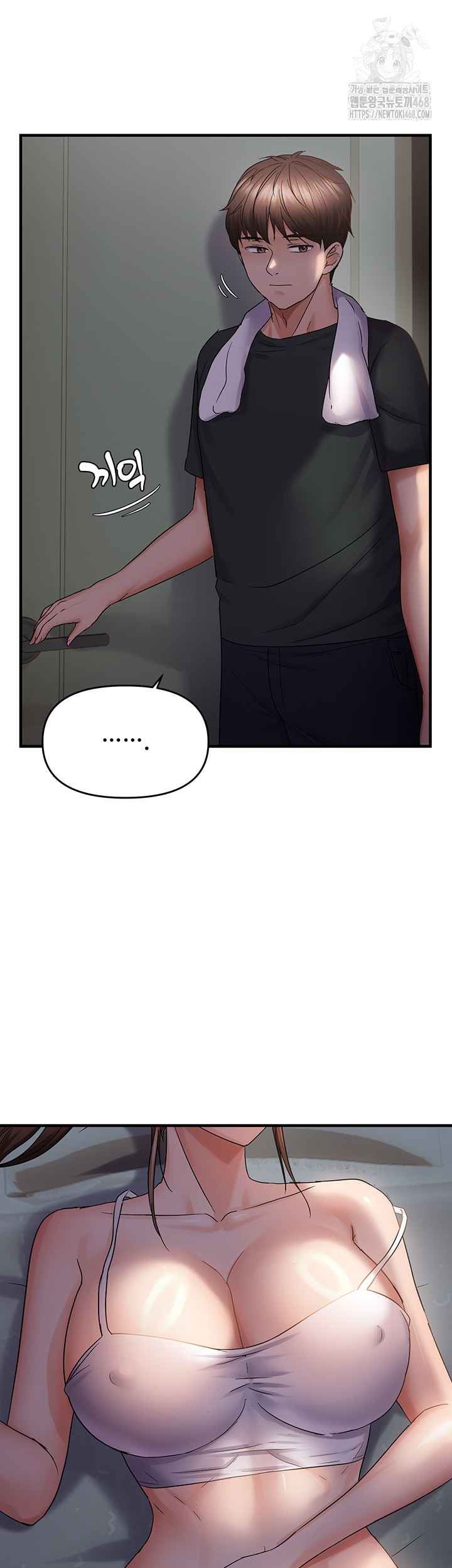 Disciplining the Top Delinquent Bitch Through a Random Chatting App Raw - Chapter 46 [photo 7] - MangaPorn