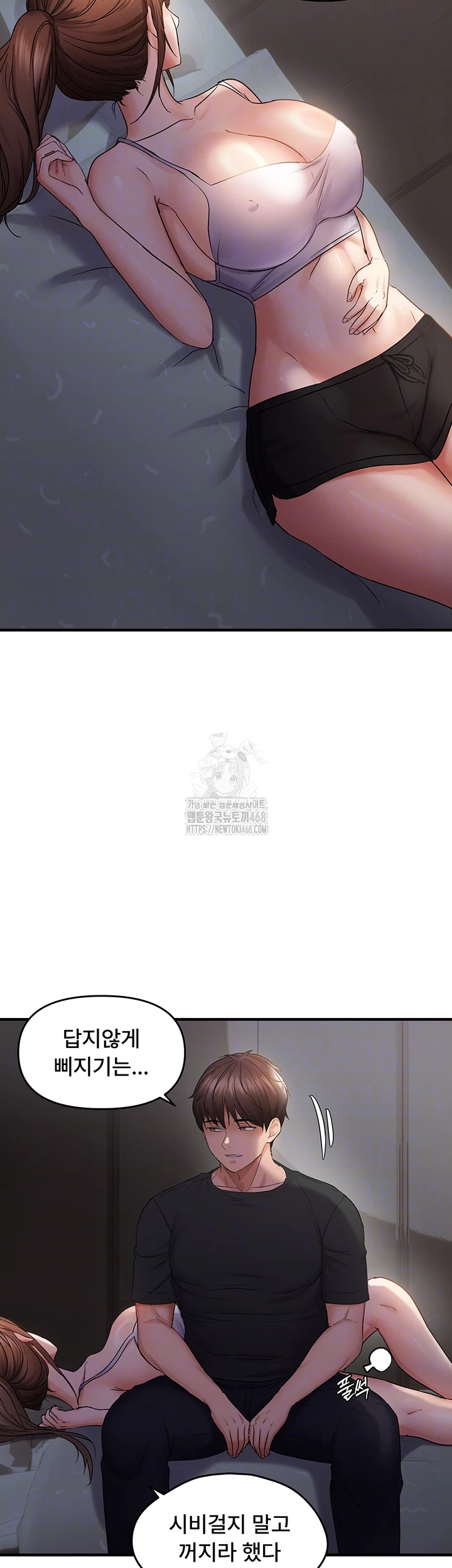 Disciplining the Top Delinquent Bitch Through a Random Chatting App Raw - Chapter 46 [photo 9] - MangaPorn