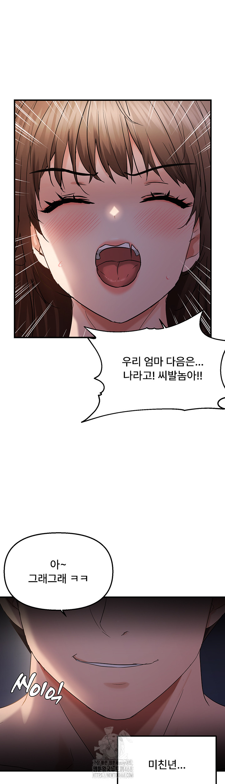 Disciplining the Top Delinquent Bitch Through a Random Chatting App Raw - Chapter 47 [photo 21] - MangaPorn