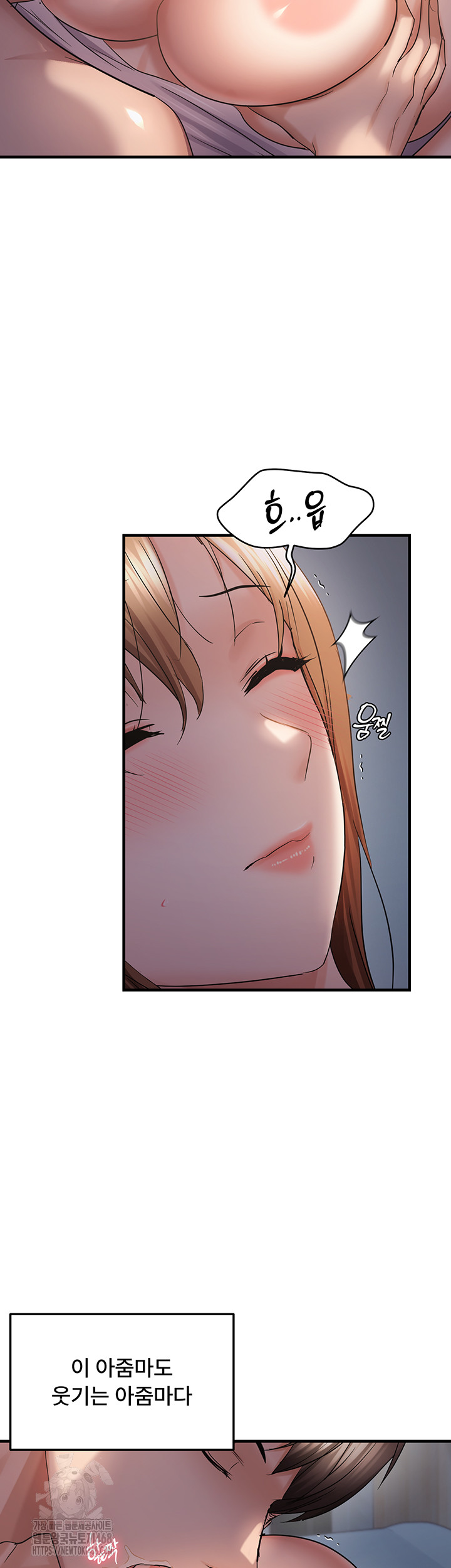 Disciplining the Top Delinquent Bitch Through a Random Chatting App Raw - Chapter 47 [photo 31] - MangaPorn