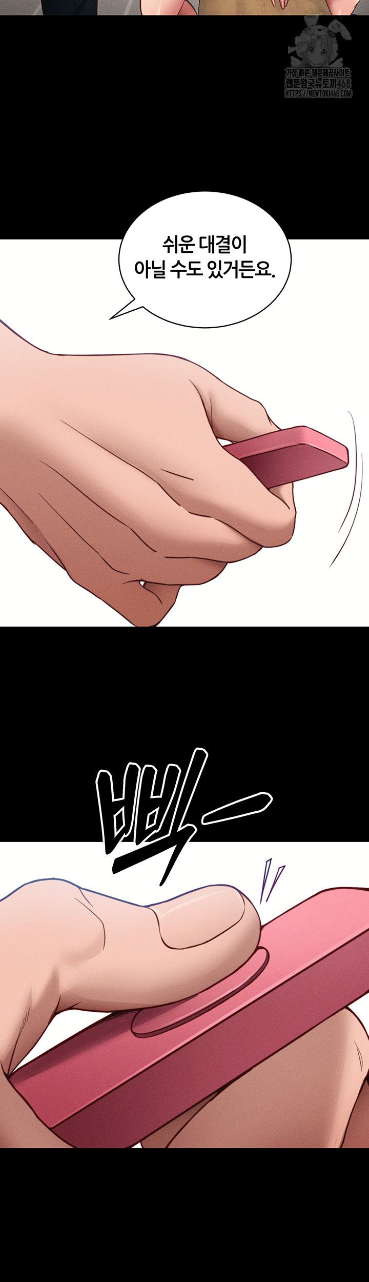 Taming A Female Bully Raw - Chapter 27 [photo 29] - MangaPorn