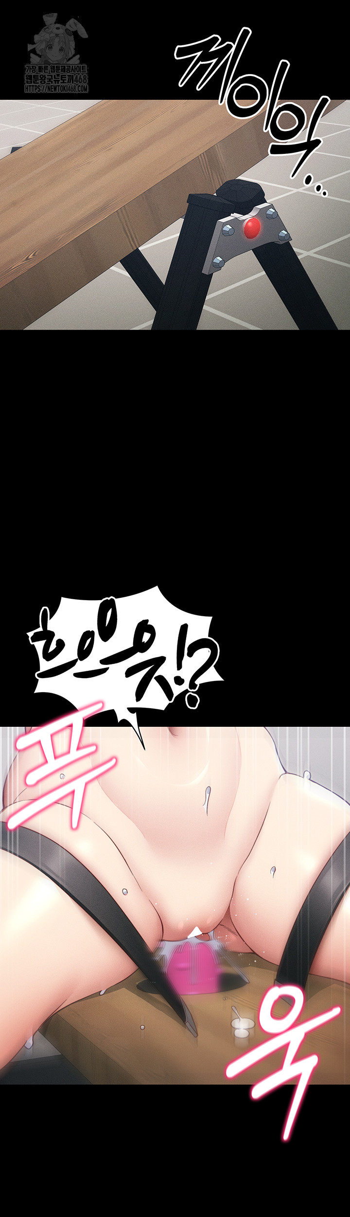 Taming A Female Bully Raw - Chapter 27 [photo 32] - MangaPorn