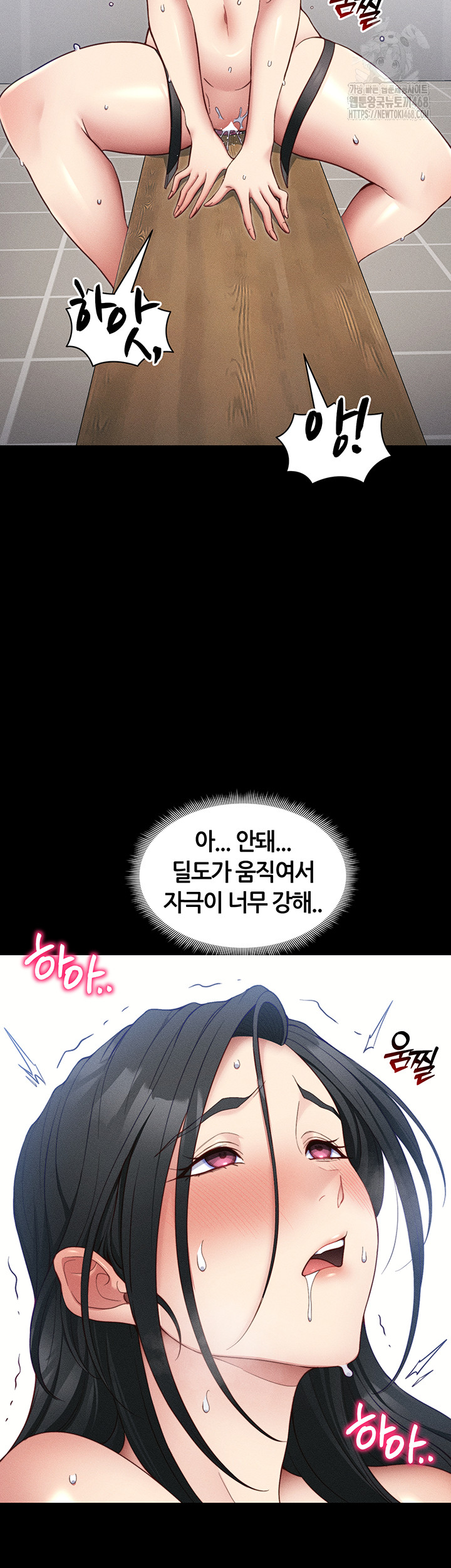 Taming A Female Bully Raw - Chapter 27 [photo 35] - MangaPorn