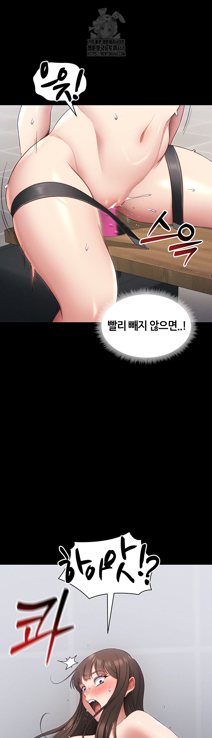 Taming A Female Bully Raw - Chapter 27 [photo 36] - MangaPorn