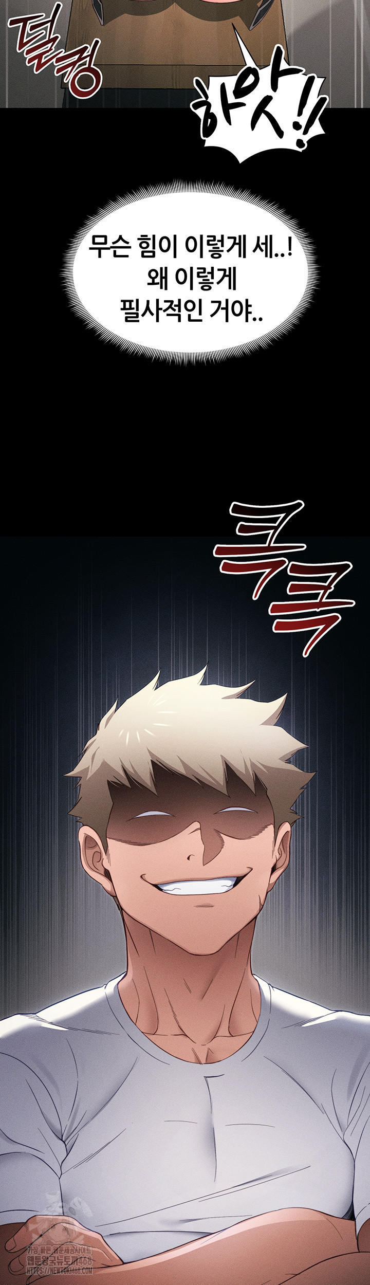 Taming A Female Bully Raw - Chapter 27 [photo 49] - MangaPorn