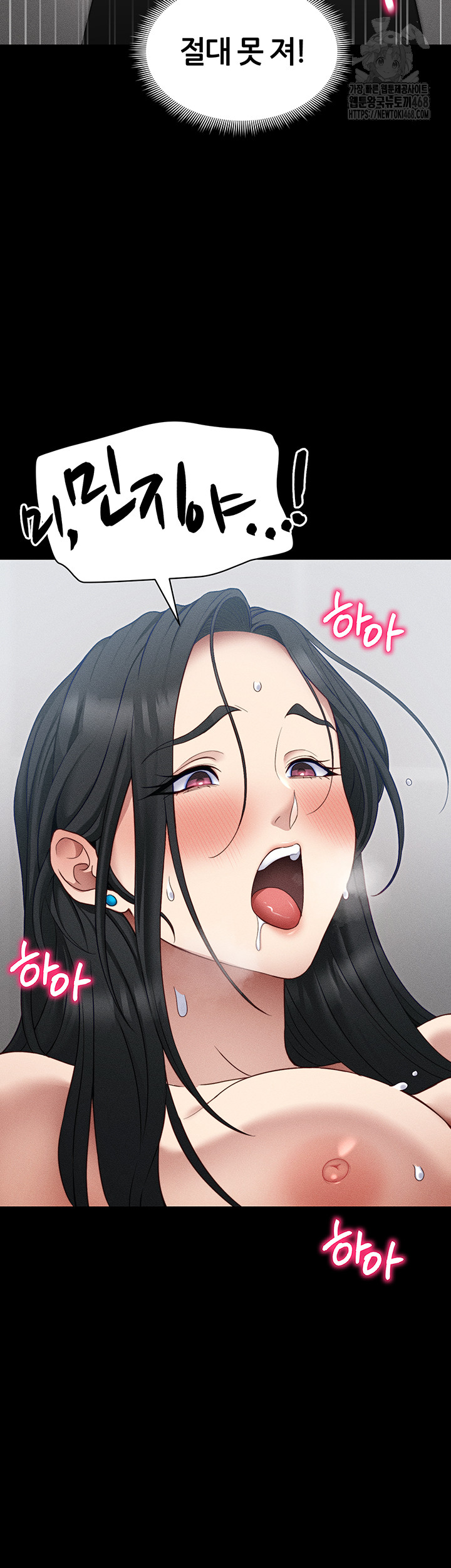 Taming A Female Bully Raw - Chapter 27 [photo 54] - MangaPorn