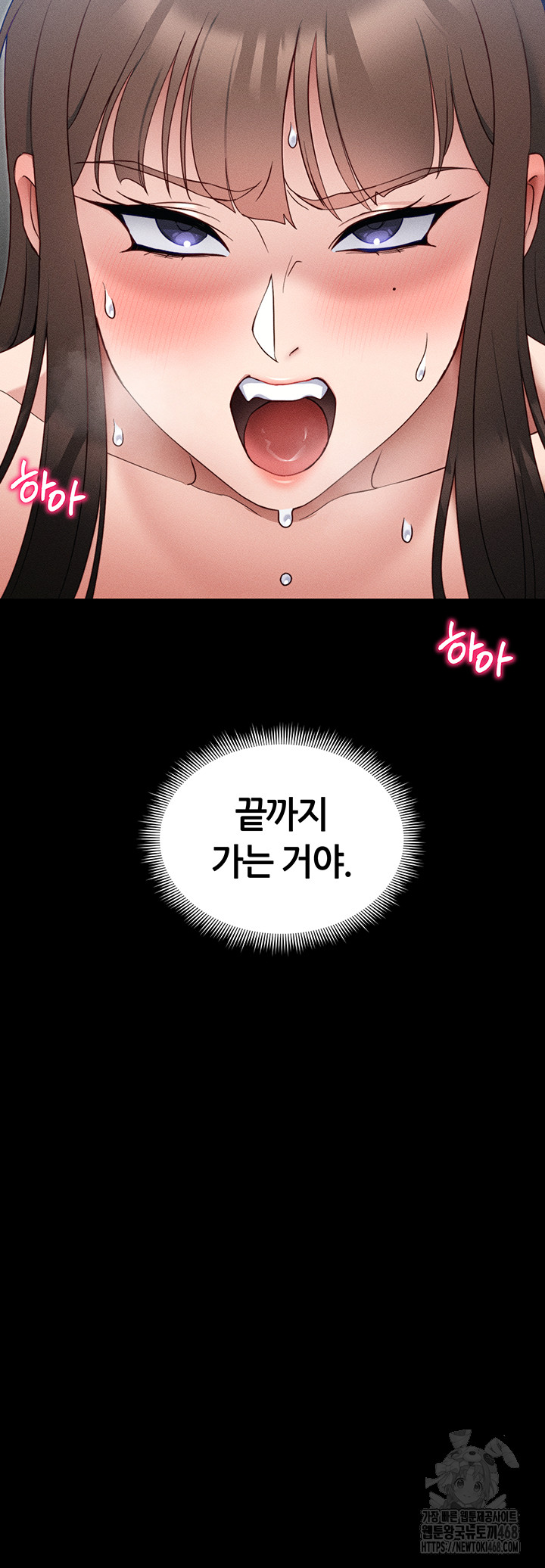 Taming A Female Bully Raw - Chapter 27 [photo 56] - MangaPorn