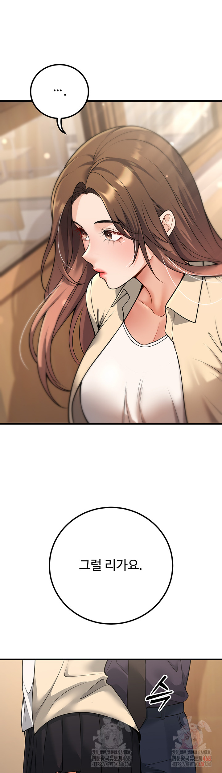 My Students Who Became Parents Raw - Chapter 34 [photo 22] - MangaPorn