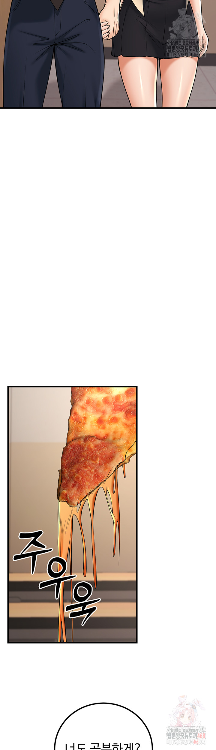 My Students Who Became Parents Raw - Chapter 34 [photo 27] - MangaPorn