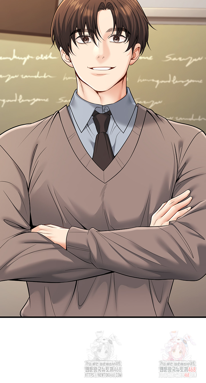 My Students Who Became Parents Raw - Chapter 34 [photo 45] - MangaPorn