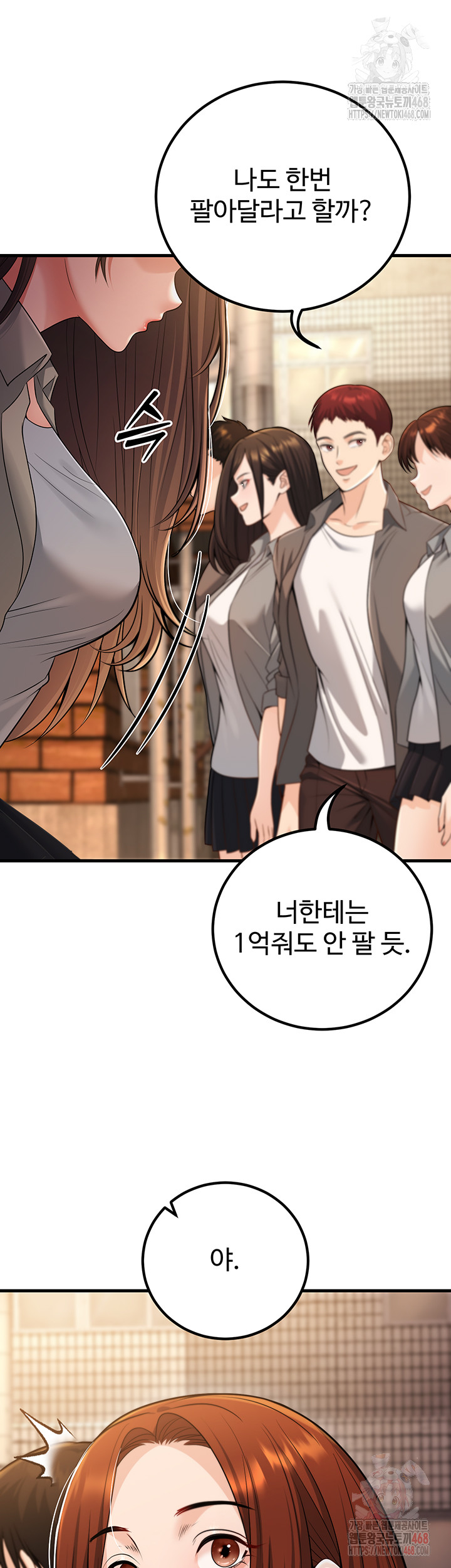 My Students Who Became Parents Raw - Chapter 34 [photo 5] - MangaPorn