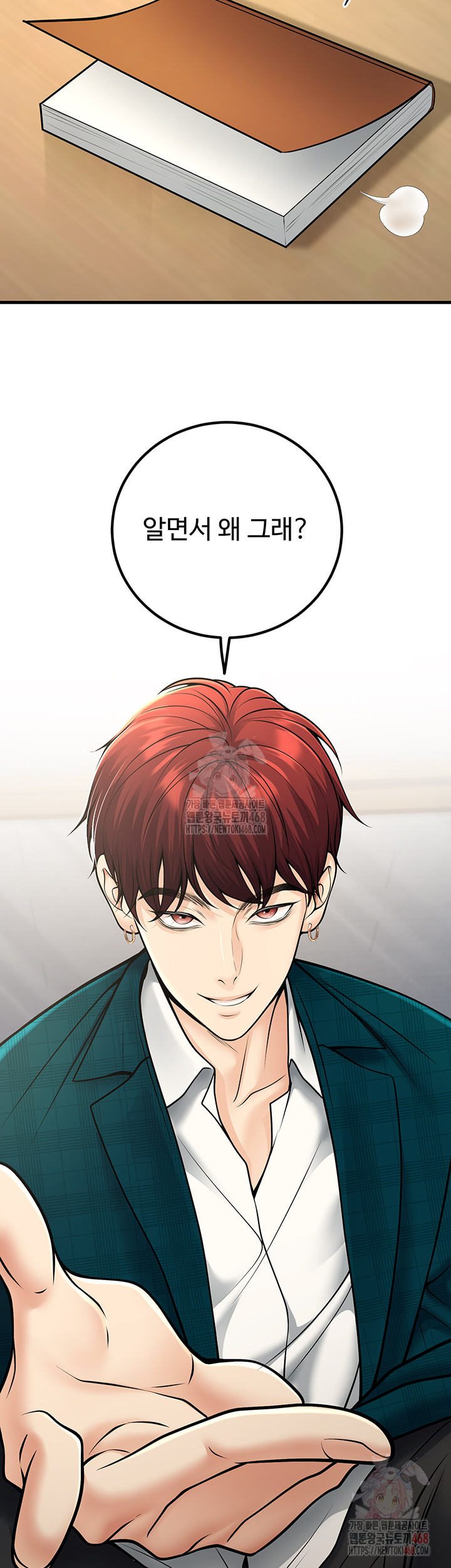 My Students Who Became Parents Raw - Chapter 34 [photo 55] - MangaPorn