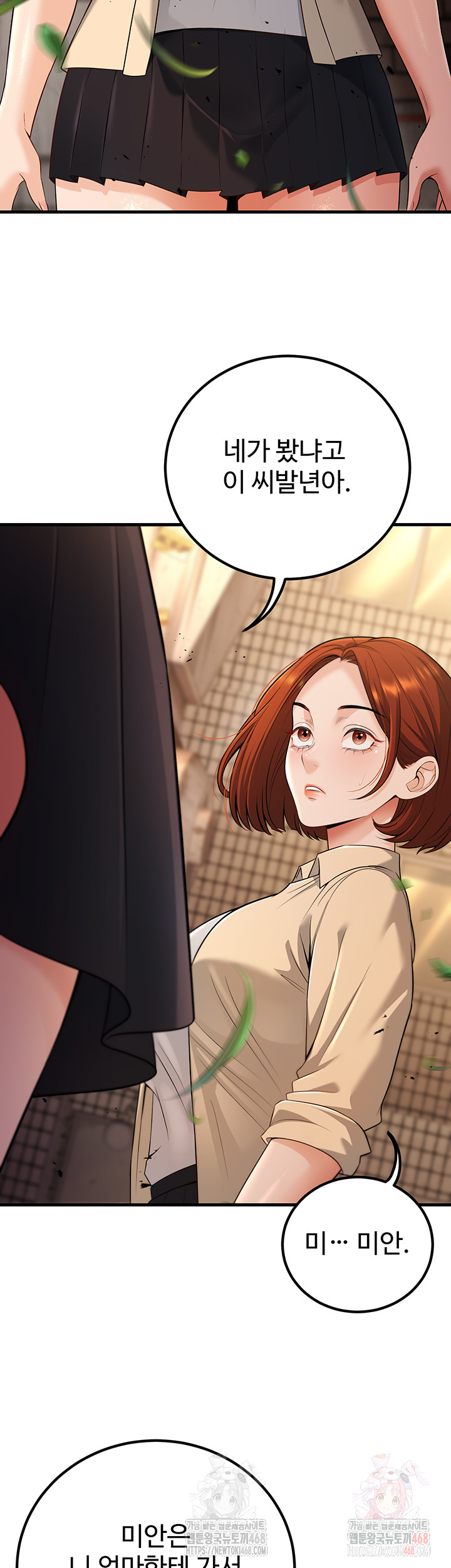 My Students Who Became Parents Raw - Chapter 34 [photo 7] - MangaPorn