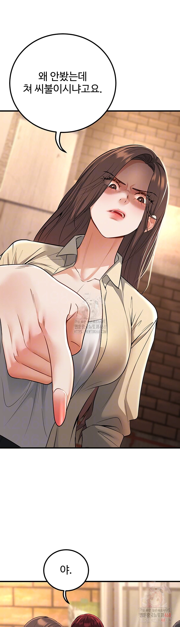 My Students Who Became Parents Raw - Chapter 34 [photo 9] - MangaPorn