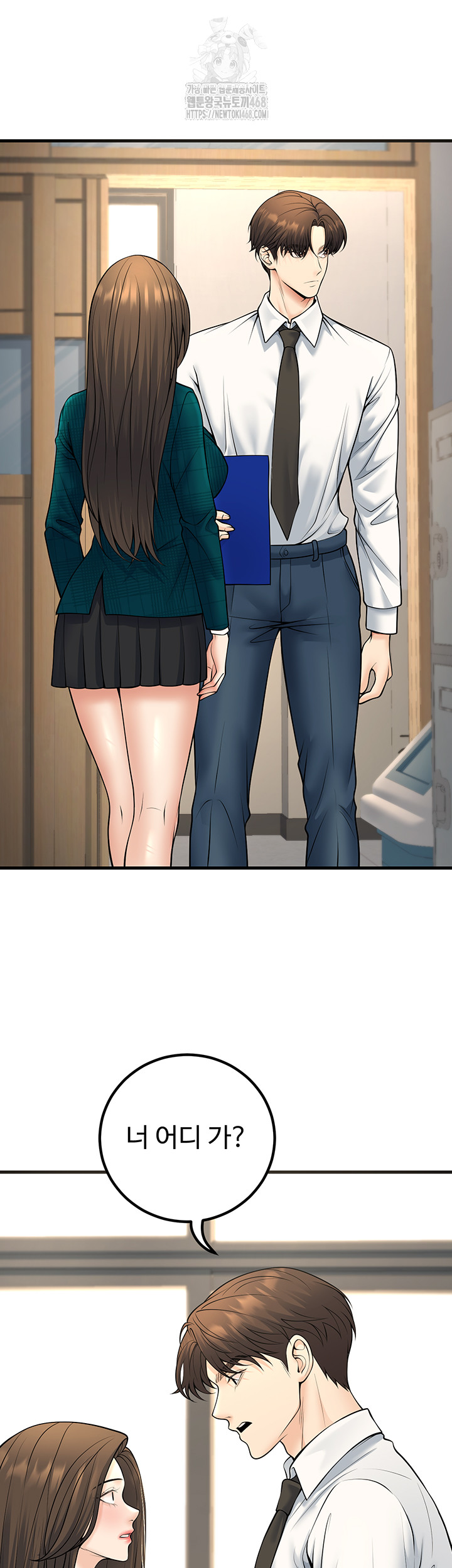 My Students Who Became Parents Raw - Chapter 35 [photo 17] - MangaPorn