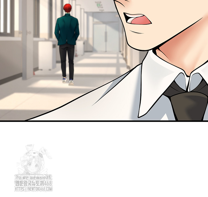 My Students Who Became Parents Raw - Chapter 35 [photo 20] - MangaPorn