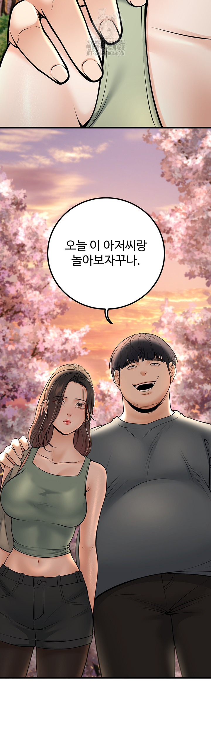 My Students Who Became Parents Raw - Chapter 35 [photo 28] - MangaPorn