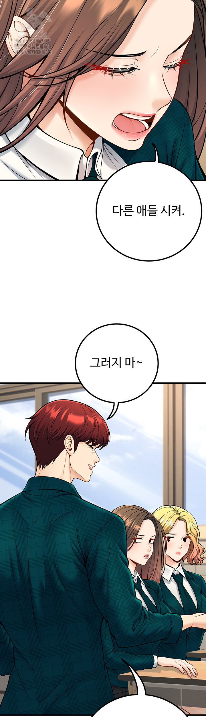 My Students Who Became Parents Raw - Chapter 35 [photo 3] - MangaPorn