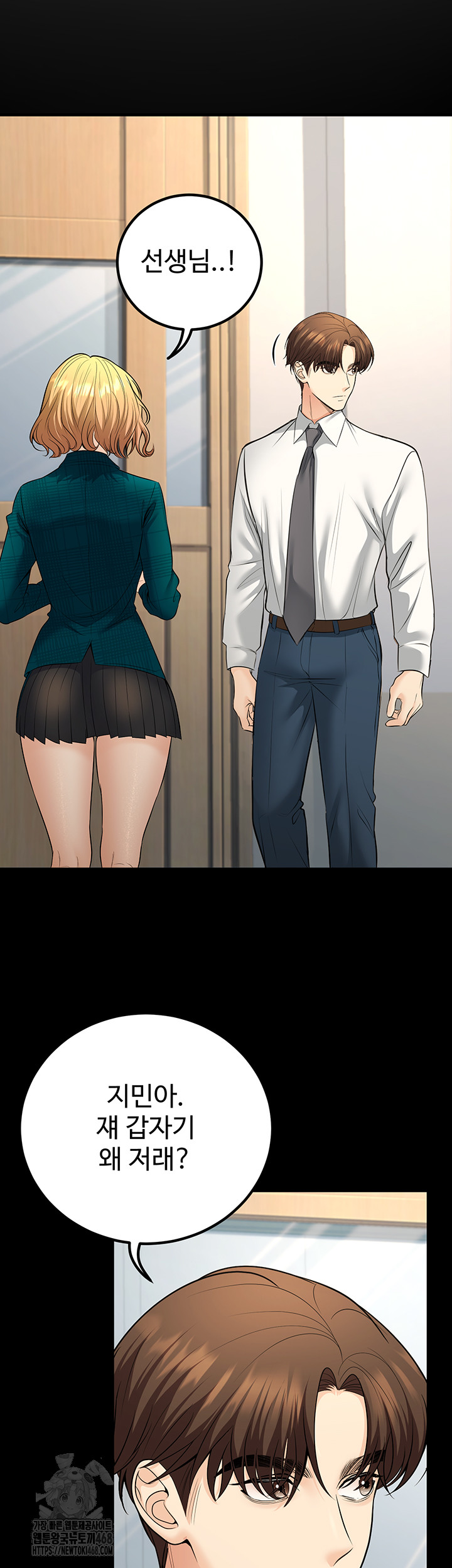 My Students Who Became Parents Raw - Chapter 35 [photo 42] - MangaPorn