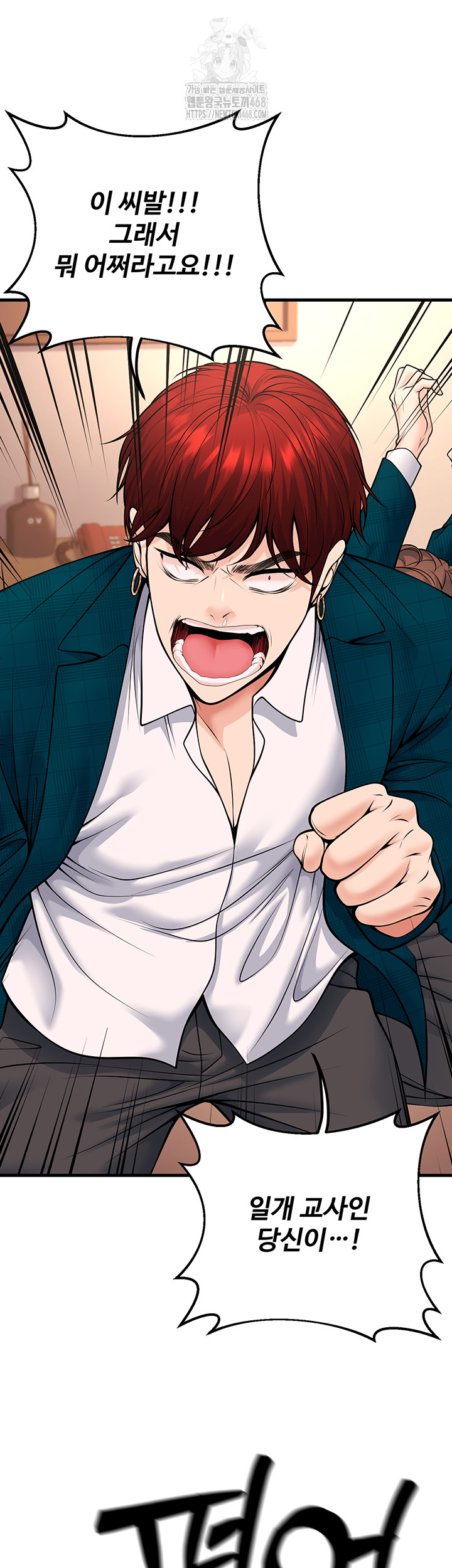 My Students Who Became Parents Raw - Chapter 35 [photo 52] - MangaPorn