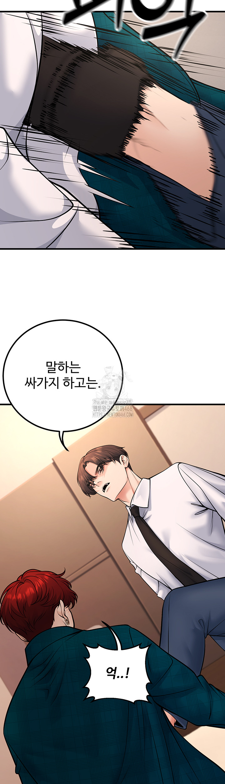 My Students Who Became Parents Raw - Chapter 35 [photo 53] - MangaPorn