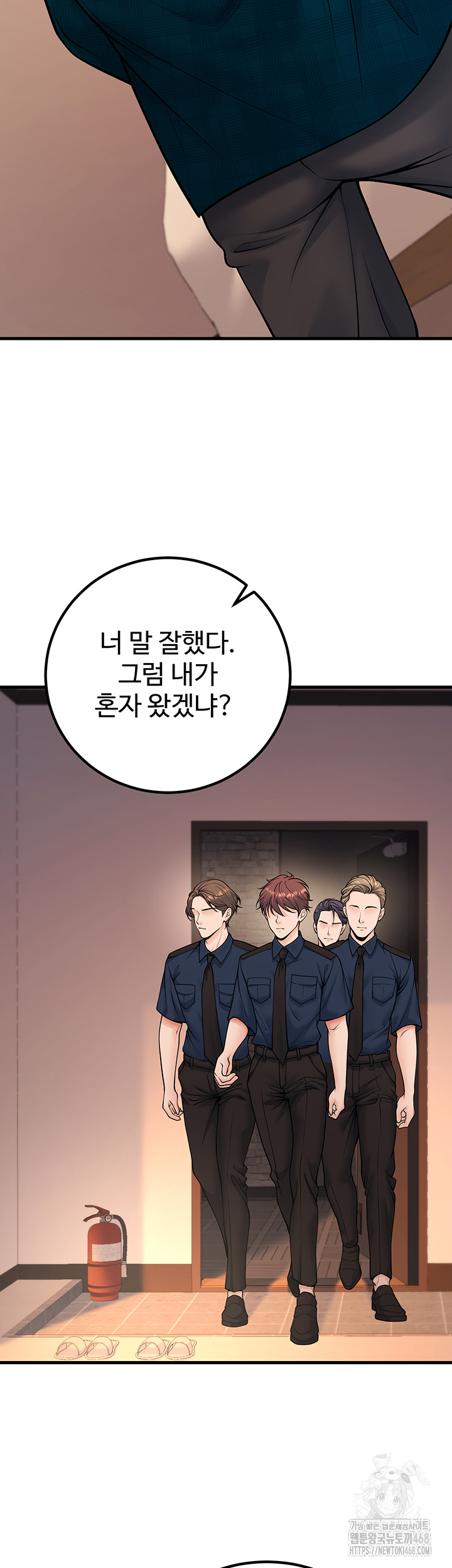 My Students Who Became Parents Raw - Chapter 35 [photo 54] - MangaPorn