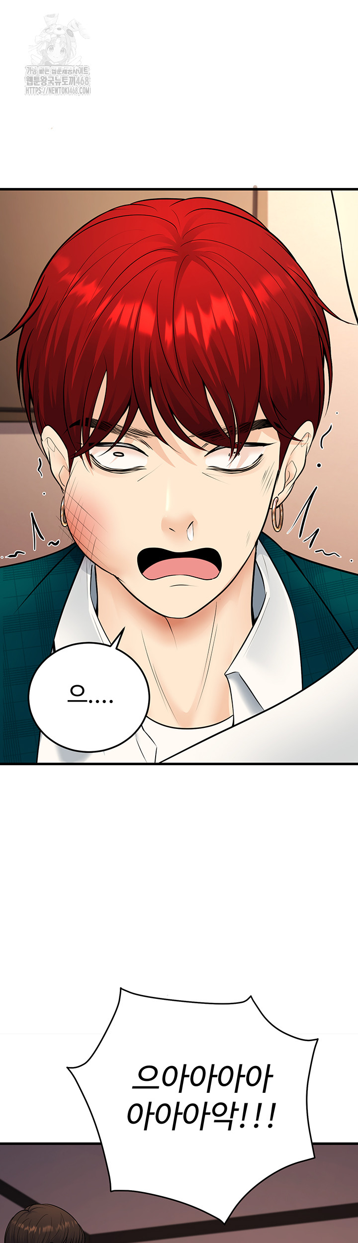 My Students Who Became Parents Raw - Chapter 35 [photo 56] - MangaPorn