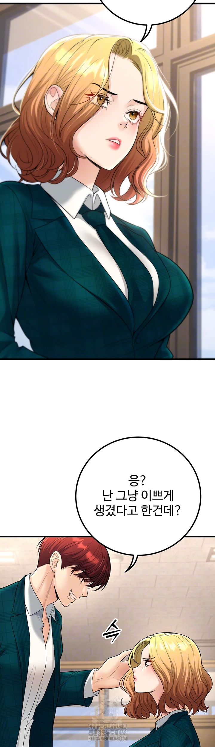 My Students Who Became Parents Raw - Chapter 35 [photo 6] - MangaPorn