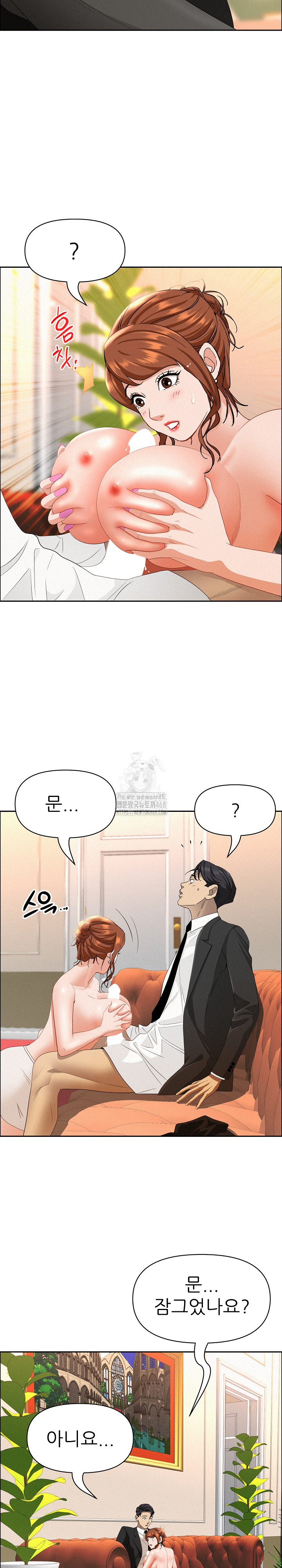 Milf Guard Raw - Chapter 40 [photo 11] - MangaPorn