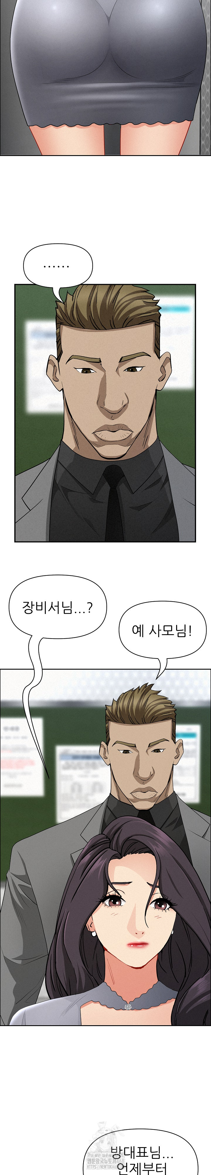 Milf Guard Raw - Chapter 40 [photo 24] - MangaPorn